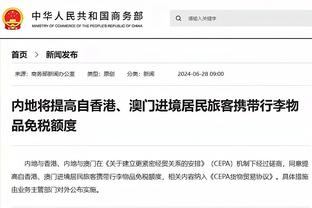 鲁加尼：摆脱困境是成长必经之路 我们要充满信心决心并保持团结